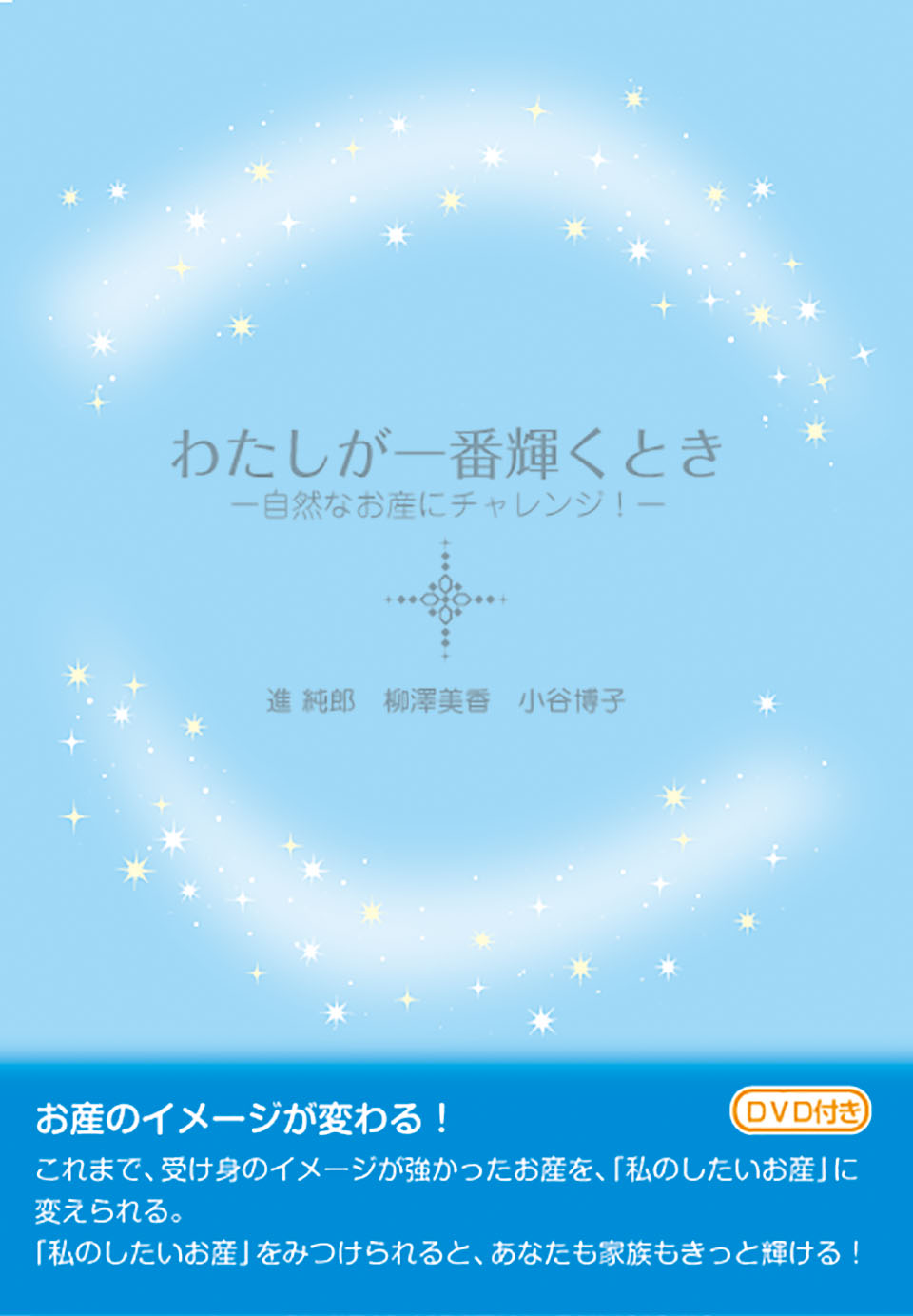 各巻の番組イメージ