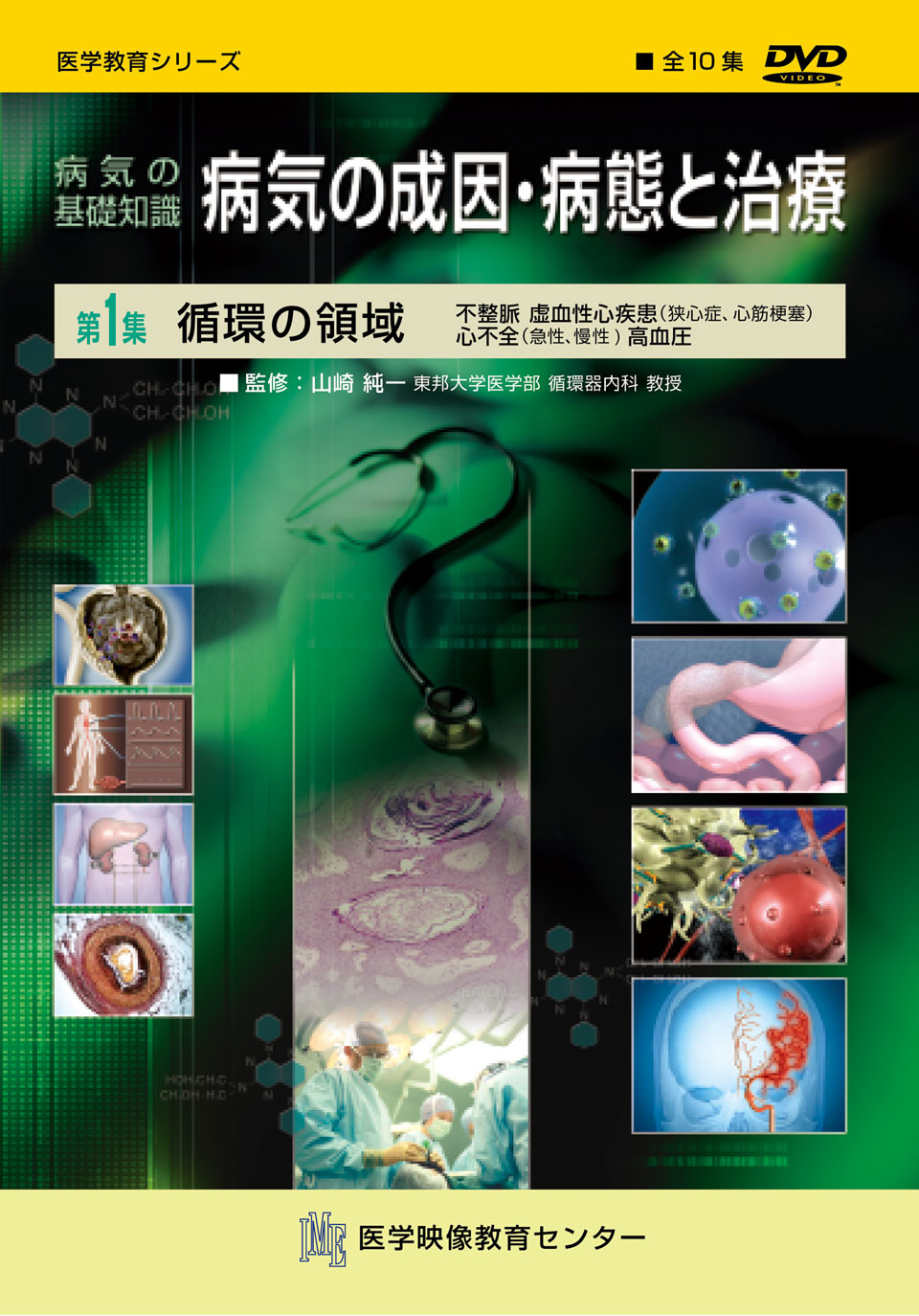 レモンは勃起不全を助けます