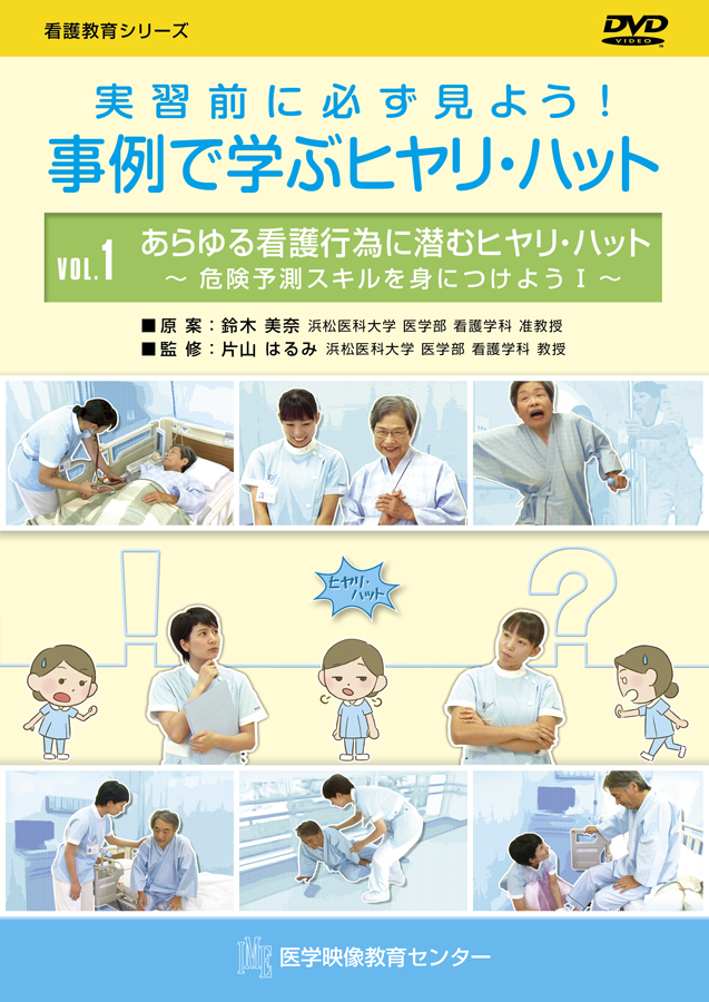 浜松 医科 大学 看護