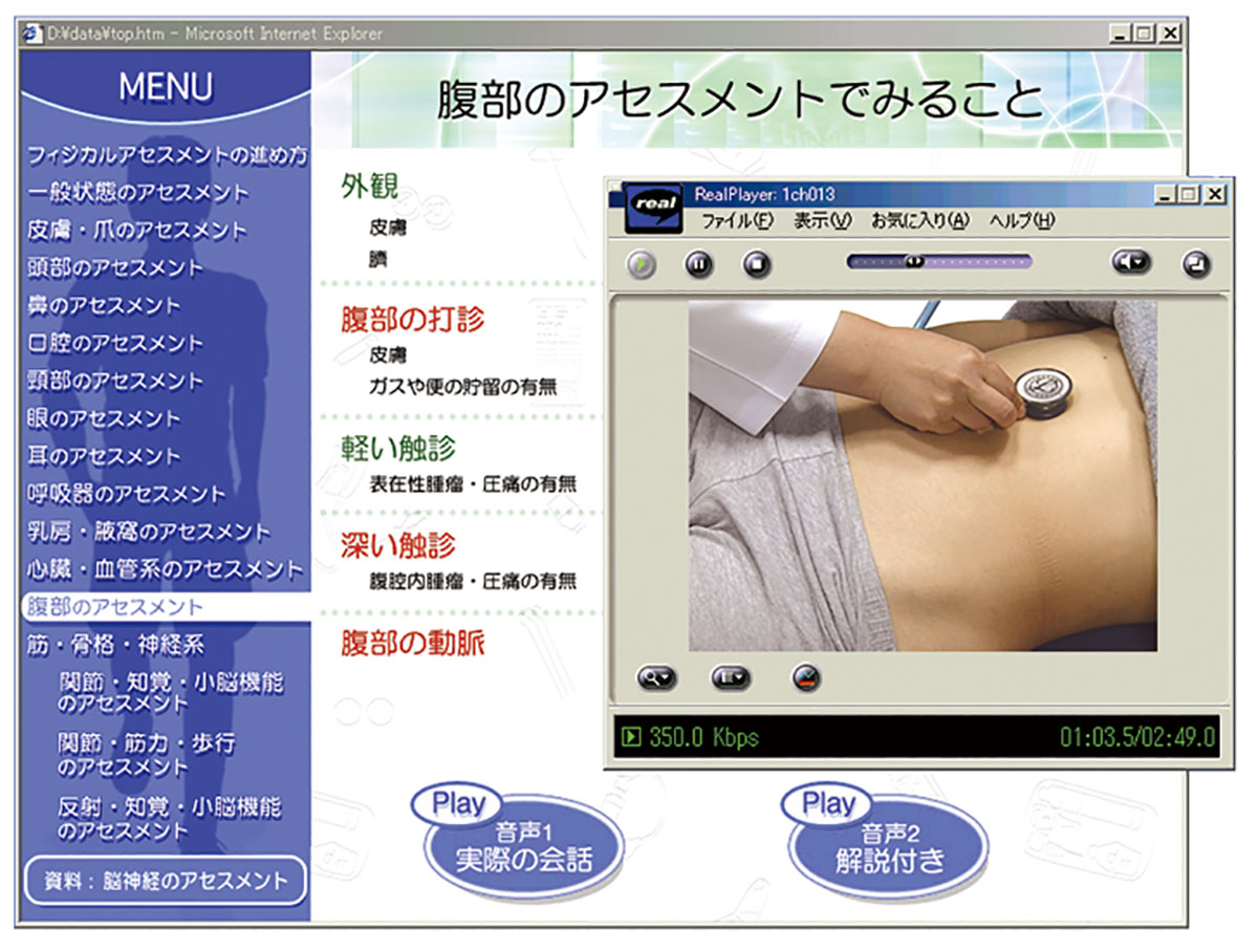 各巻の番組イメージ