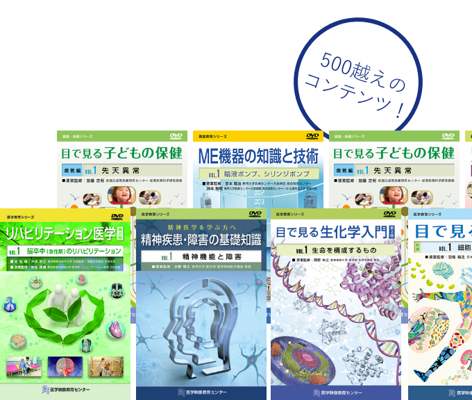 研修担当者を支える豊富なコンテンツ。