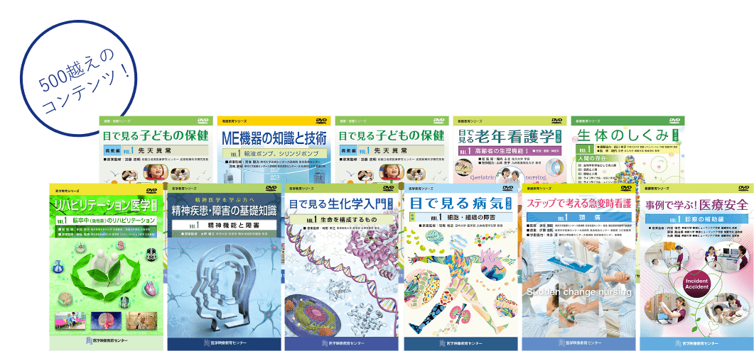 研修担当者を支える豊富なコンテンツ。