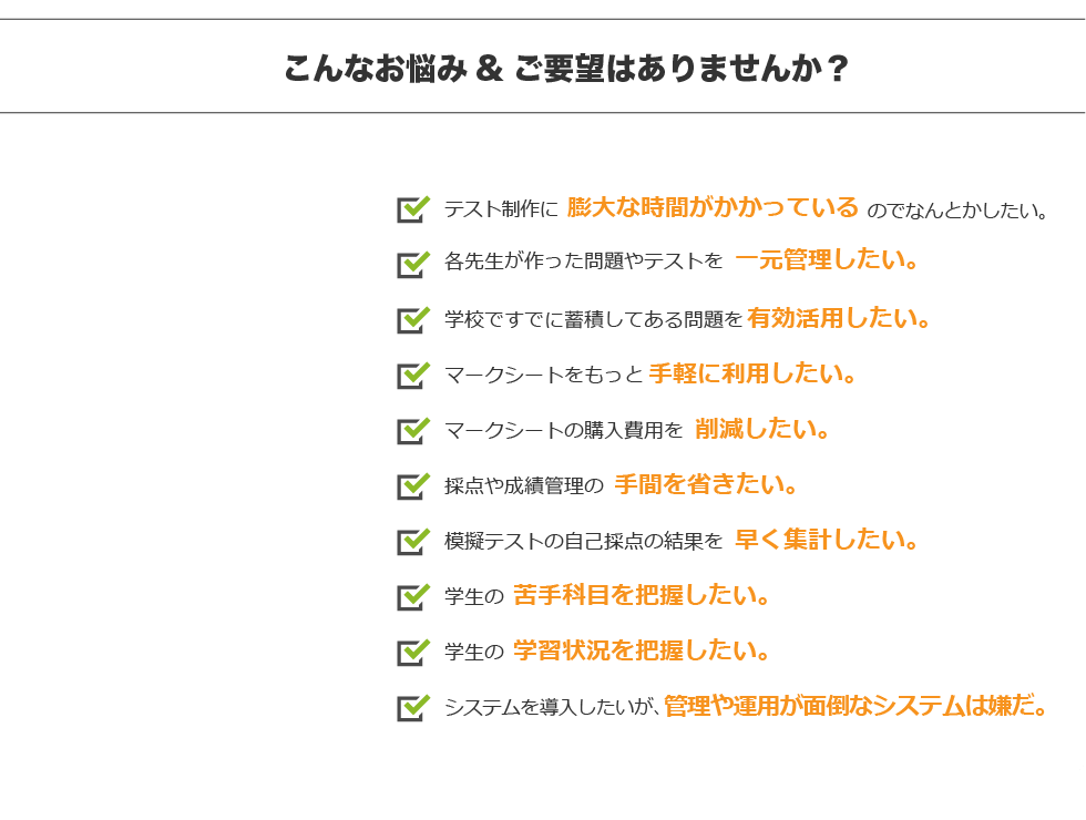 Pt Otの国家試験対策なら スマコク 医学映像教育センター Pt Otの国家試験対策なら スマコク 医学映像教育センター
